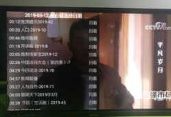 直播91看电视直播,畅享海量电视直播，尽在掌握