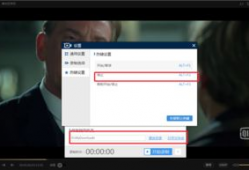 录视频怎么录,如何录制并制作概述文章副标题